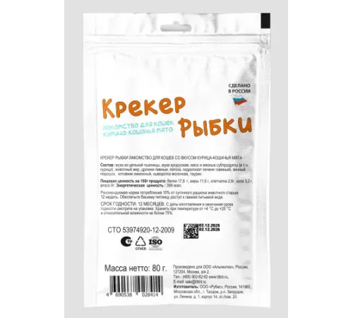 ТИТБИТ Крекер рыбки со вкусом Курица-кошачья мята, 80 г