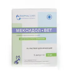 Фармасофт Мексидол 5% 5 мл №5