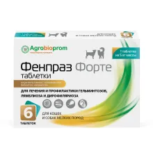 Pchelodar Фенпраз форте для кошек и собак мелких пород, 1 таб