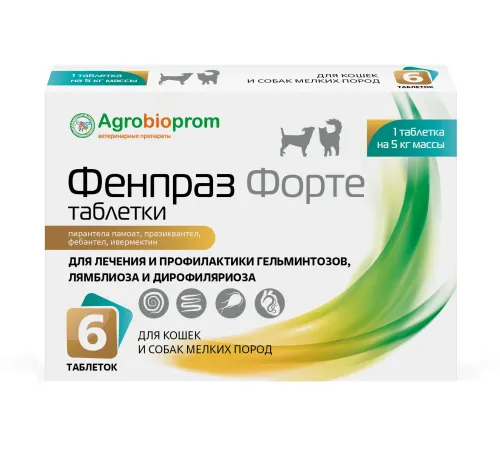 Pchelodar Фенпраз форте для кошек и собак мелких пород, 1 таб
