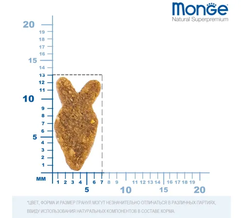 Monge Cat Monoprotein Adult (Лосось), 400 г