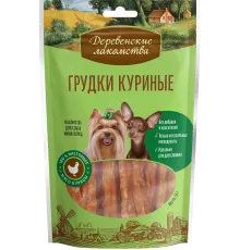 Лакомство для мини-пород: грудки куриные, 55 г