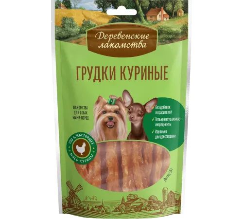 Лакомство для мини-пород: грудки куриные, 55 г
