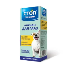 Стоп-проблема Лосьон для глаз 25 мл