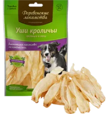 Традиционные. Уши кроличьи 25 гр