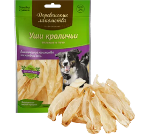 Традиционные. Уши кроличьи 25 гр