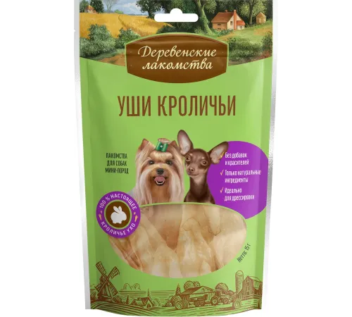 Лакомство для мини-пород: уши кроличьи, 15 г