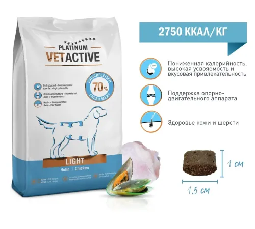 Platinum Vetactive Light Adult Dog (Курица), 5 кг