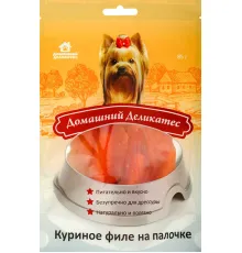 Домашний деликатес Куриное филе на палочке 85 г