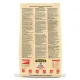 Brooksfield Low Grain Adult Cat Light/Sterilized (Курица) 400 г