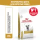 Royal Canin Urinary S/O Moderate Calorie Feline, 350 г