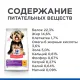 Hill's Science Plan Sensitive Stomach & Skin для собак мелких пород (курица) 1,5 кг