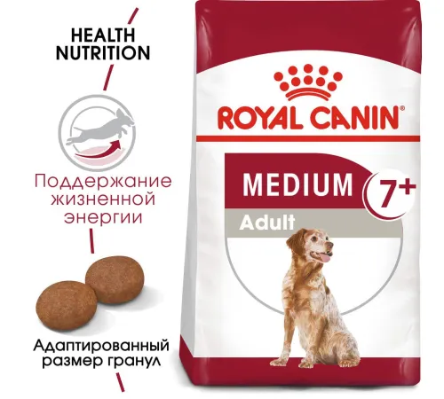 Royal Canin Medium Adult 7+ 4 кг