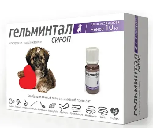 Экопром Гельминтал Сироп для собак и щенков до 10 кг 5 мл