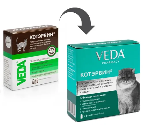 VEDA Котэрвин 10 мл х 3 флакона
