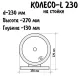 NIKKI Деревянное колесо на стойке L 230