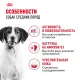 Royal Canin Medium Adult, 3 кг