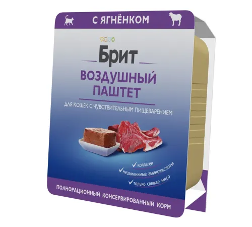 Брит Премиум Воздушный паштет для кошек с чувствительным пищеварением (Ягненок), 100 г