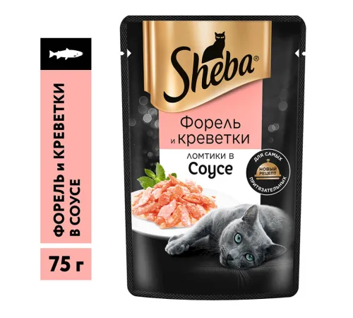 Sheba Ломтики в соусе (Форель и креветки), 75 г