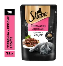 Sheba Ломтики в соусе (Говядина и кролик), 75 г