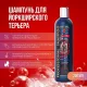 Super Beno Professional Шампунь для йоркширского терьера, 250 мл