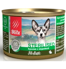 BLITZ Holistic Sterilised Cat (Кролик с индейкой), 200 г