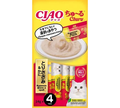 INABA CIAO Churu Куриное филе с крабом, 4 х 14 г (упаковка)