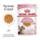 Royal Canin Kitten Sterilised (желе), 85 г х 12 шт