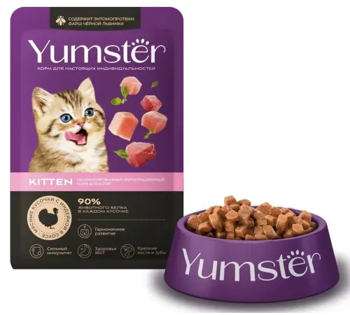 Yumster Kitten (Индейка в соусе), 85 г