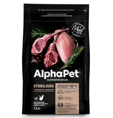 AlphaPet Superpremium Cat Sterilised  (Ягненок, индейка), 400 г