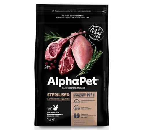 AlphaPet Superpremium Cat Sterilised  (Ягненок, индейка), 400 г