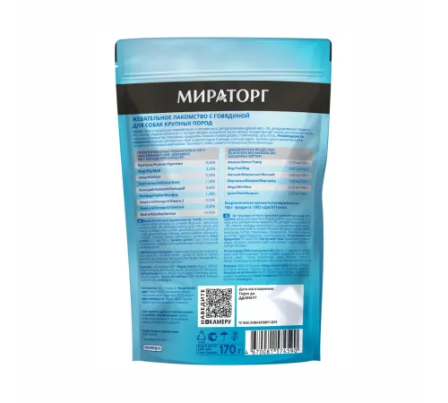 Мираторг Лакомство Dental Care для крупных пород, 170 г
