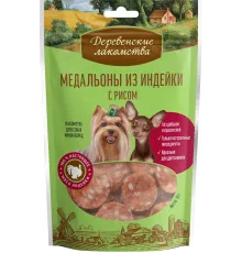 Лакомство для мини-пород: медальоны из индейки с рисом, 55 г