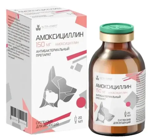 Nita-Farm Амоксициллин 150 20 мл