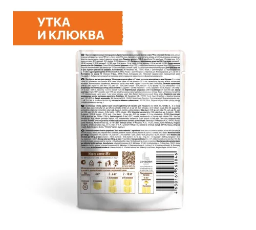 Sirius Консервы для кошек (Утка с клюквой в соусе), 85 г х 24 шт