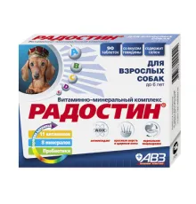 Агроветзащита Радостин для собак до 6 лет 90 шт