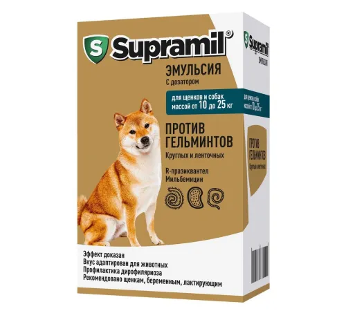 Supramil эмульсия для собак и щенков массой от 10 до 25 кг, 5 мл