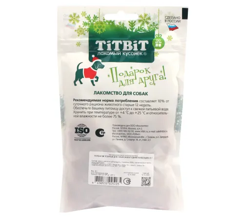 ТИТБИТ Колбаски телячьи для собак (Новогодняя коллекция), 80 г