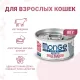 Monge Cat Monoprotein Мясные хлопья из мяса говядины, 80 г