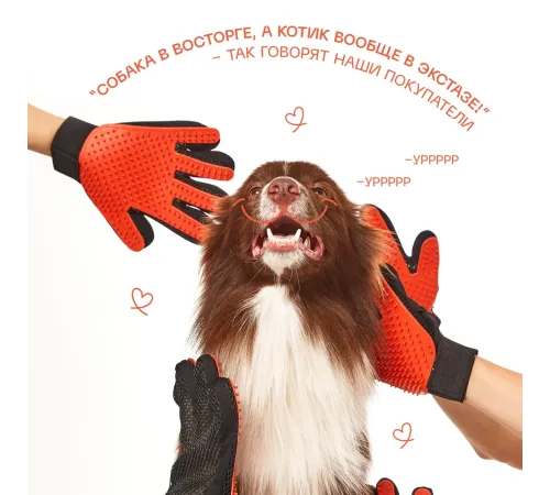 Muzzle Перчатка для вычесывания шерсти, M-L