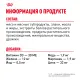 Royal Canin Kitten (соус) 85 гр