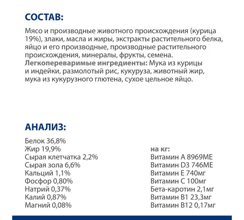 Hill's Prescription Diet i/d Digestive Care для кошек (курица), 400 г