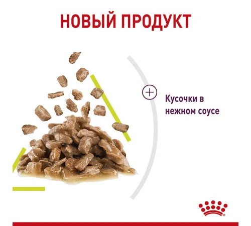 Royal Canin Sensory Smell (соус) 85 г