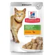 Hill's Science Plan Senior Vitality Влажный корм для пожилых кошек 7+ (курица) 85 г