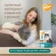 Мнямс Хрустящие подушечки для стерилизованных кошек Профилактика МКБ, 60 г