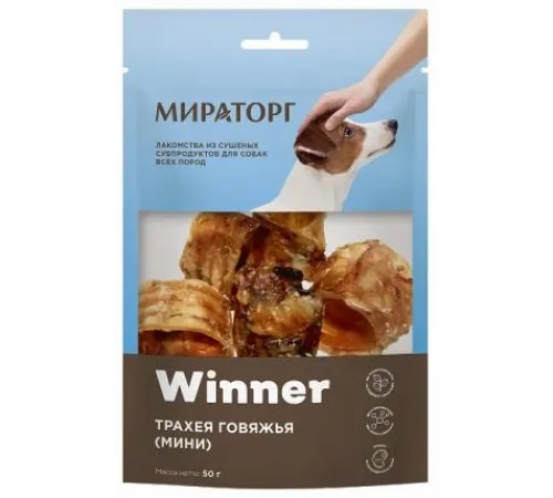 Winner Мираторг Лакомство Трахея говяжья для собак, 50 г