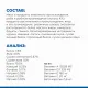 Hill's Prescription Diet i/d Digestive Care Влажный корм для кошек (лосось) 85 г