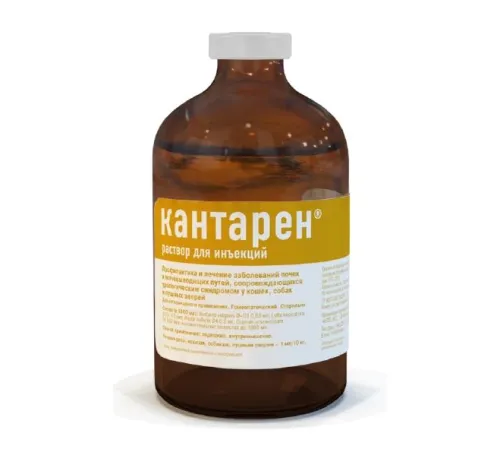 Хелвет Кантарен (р-р для инъекций), 100 мл