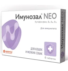 Имунозал NEO для кошек и мелких собак, (1таб/5 кг) 6 таб.