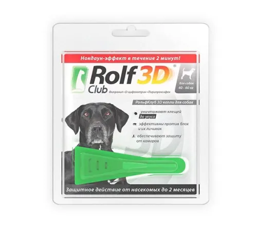 Экопром RolfClub 3D Капли для собак от 40 до 60 кг 4 мл